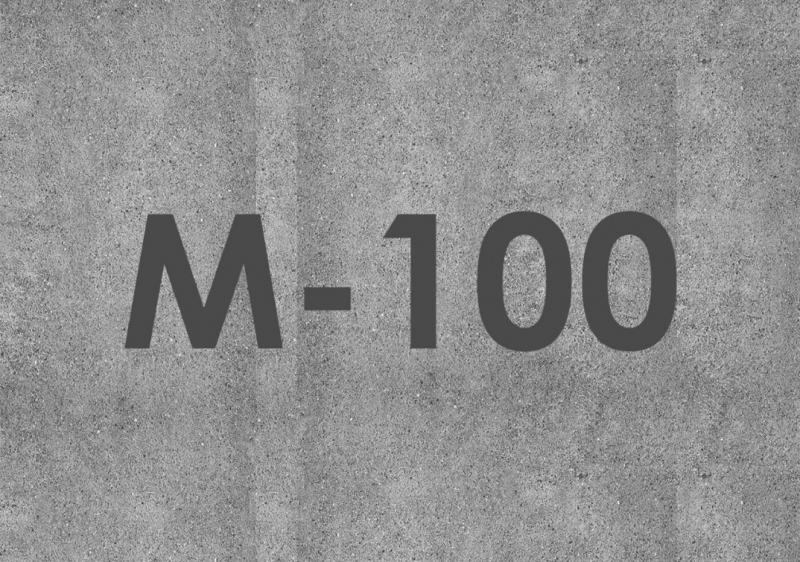Бетон М100: характеристики и области применения